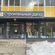 Продажа торгового помещения с арендатором