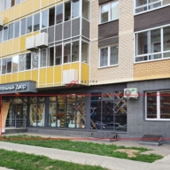 Продажа торгового помещения с арендатором