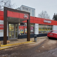 Продажа торгового здания с супермаркетом Магнит