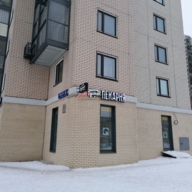 Продажа торгового помещения с арендатором Буханка