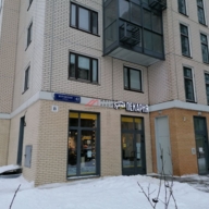 Продажа торгового помещения с арендатором Буханка