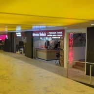 Продажа помещения с арендатором в МФК Город Столиц