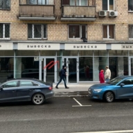 Аренда помещения рядом с метро Краснопресненская