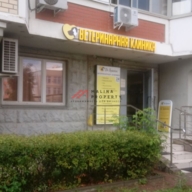 Продажа торгового помещения