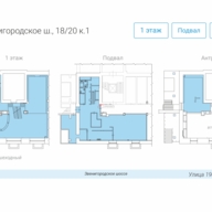 Аренда торгового помещения под  ресторан