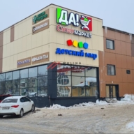 Продажа торгового здания с арендаторами в Егорьевске 