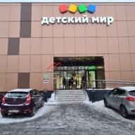 Продажа торгового здания с арендаторами в Егорьевске 