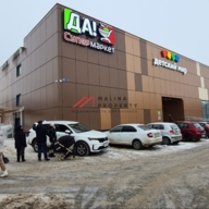 Продажа торгового здания с арендаторами в Егорьевске 