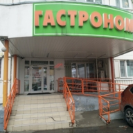 Продажа торгового помещения в Люберцах