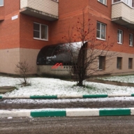 Продажа помещения с сетевым арендатором