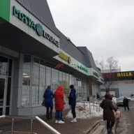 Продажа помещения с арендатором Wildberries 