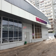 Продажа помещения с арендатором Wildberries 