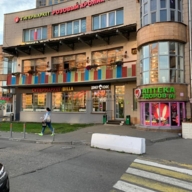 Готовый арендный бизнес у метро Профсоюзная
