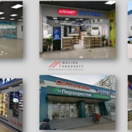 Аренда торгового помещения в Строгино