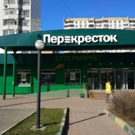 Продажа торгового помещения с арендатором в Москве