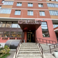 Продажа торгового помещения с арендаторами