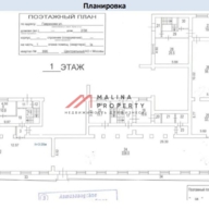 Продажа коммерческой недвижимости в Москве