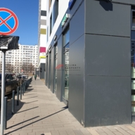 Продажа помещения с арендаторами 