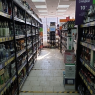 Продажа помещения с арендатором Винлаб