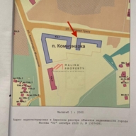 Продажа торгового помещения в новостройке