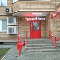 Продажа коммерческой недвижимости с арендатором