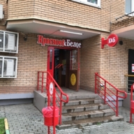 Продажа коммерческой недвижимости с арендатором