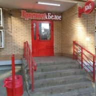 Продажа коммерческой недвижимости с арендатором