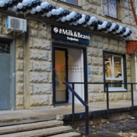 Помещение с арендатором на продажу в Москве