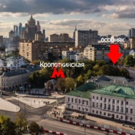 Продажа торгового здания на Кропоткинской