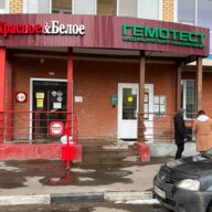 Продажа помещения с арендатором Гемотест