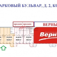 Продажа торгового помещения в д. Голубое