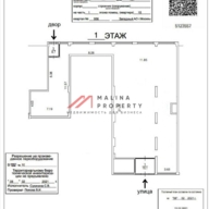 Продажа помещения с арендаторами в ЖК Vander park