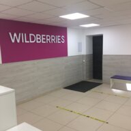 Продажа помещения с арендатором "Wildberries" на Новом Арбате 