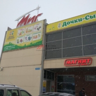 Продажа коммерческой недвижимости в Жуковском