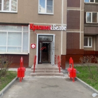 Продажа торгового помещения с арендаторами