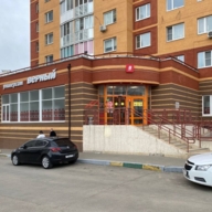 Продажа торгового помещения с арендаторами