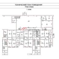 Продажа торгового помещения  в Москве 