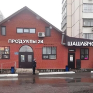 Продажа торгового помещения 