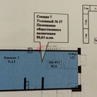 Аренда помещения с ремонтом