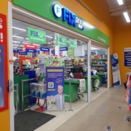 Продажа торгового здания с арендатором "Верным"