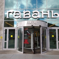 Аренда помещения в торговом центре