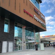 Аренда помещения в торговом центре