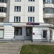 Продажа помещения с арендатором Wildberries