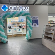 Продажа торгового здания с арендаторами