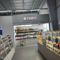 Продажа торгового здания с арендаторами