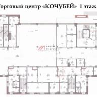 Продажа торгового центра "Кочубей" в г. Одинцово
