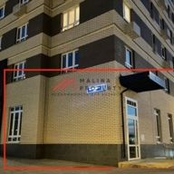 Продажа помещение с арендатором в ЖК "Некрасовка"