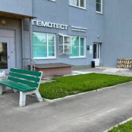 Продажа помещения с арендатором Гемотест