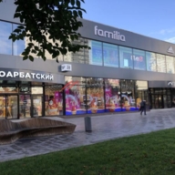 Аренда коммерческого помещения у метро Арбатская