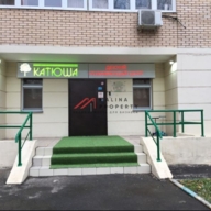 Продажа торгового помещения на Дубровке